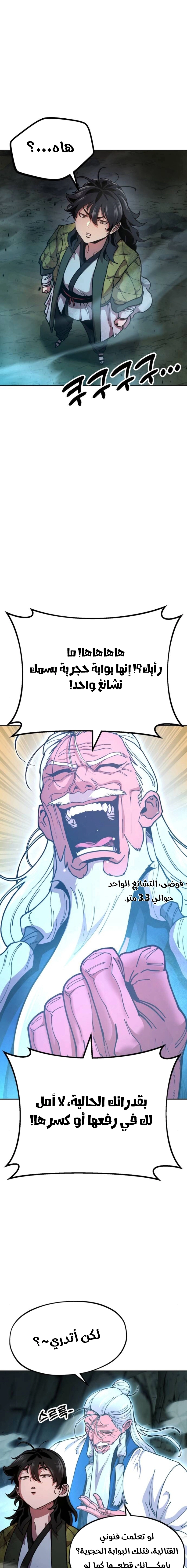 Read Chronicles of the Lazy Sovereign AR Manga Online