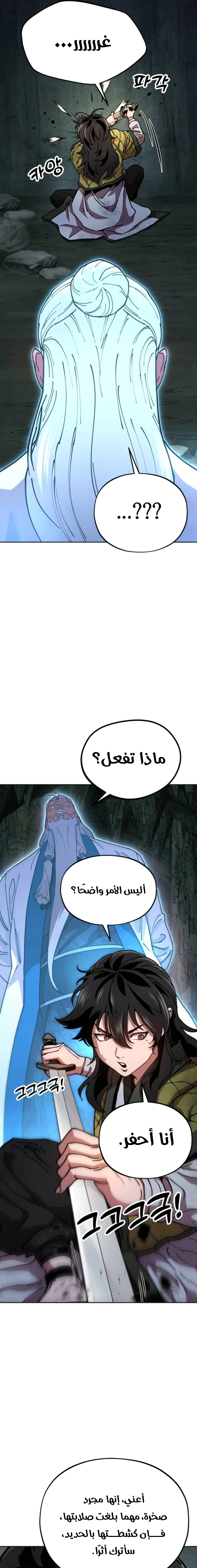 Read Chronicles of the Lazy Sovereign AR Manga Online