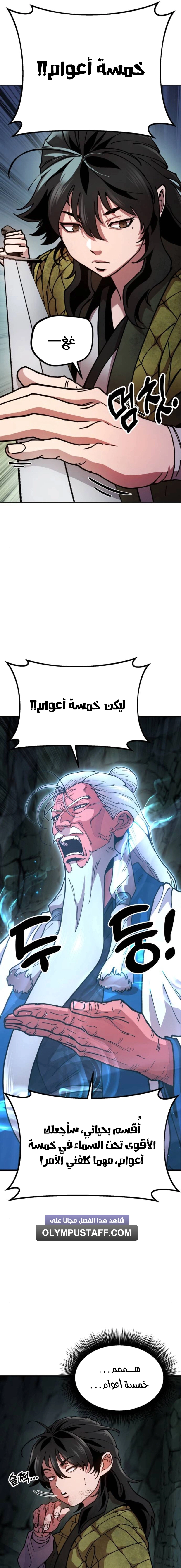 Read Chronicles of the Lazy Sovereign AR Manga Online