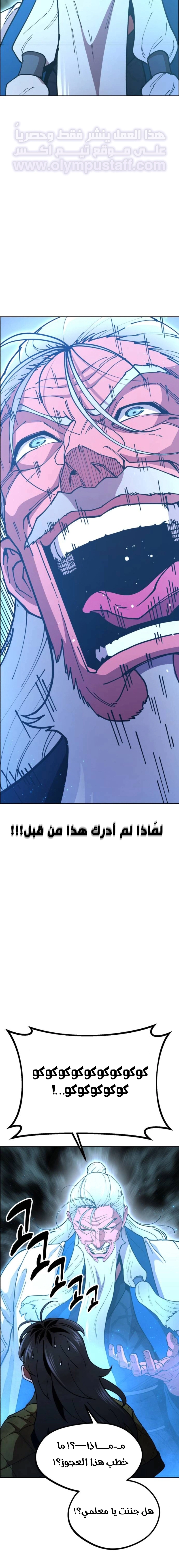 Read Chronicles of the Lazy Sovereign AR Manga Online