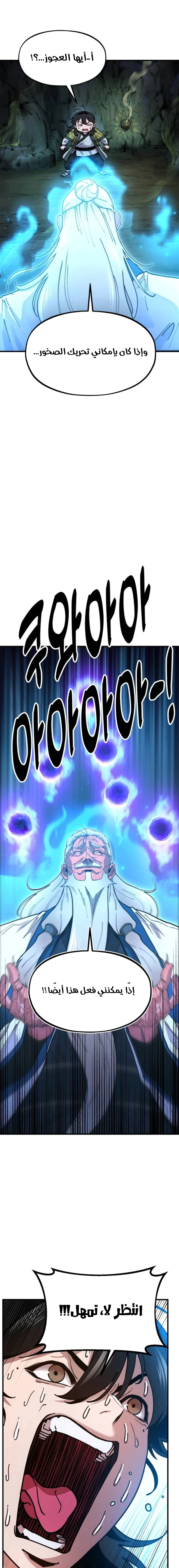 Read Chronicles of the Lazy Sovereign AR Manga Online