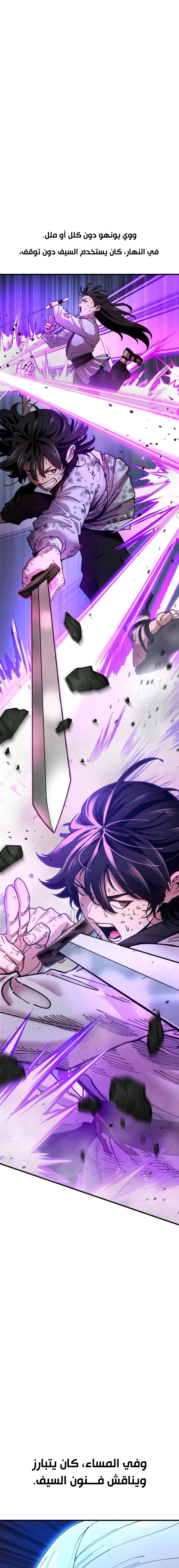 Read Chronicles of the Lazy Sovereign AR Manga Online