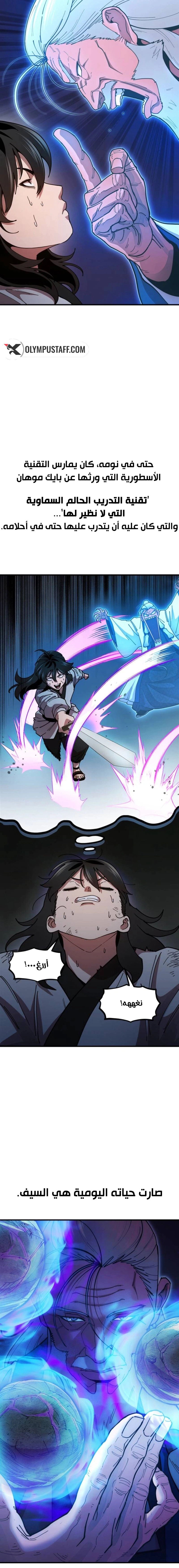 Read Chronicles of the Lazy Sovereign AR Manga Online