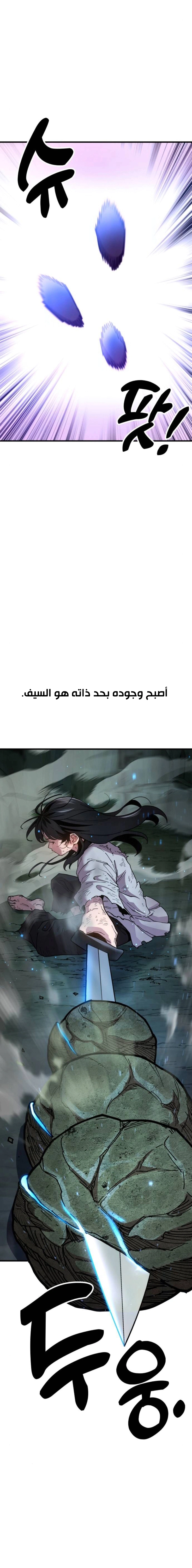 Read Chronicles of the Lazy Sovereign AR Manga Online