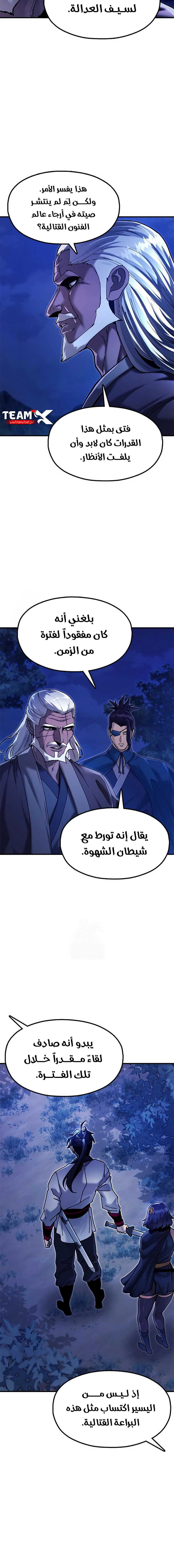 Read Chronicles of the Lazy Sovereign AR Manga Online