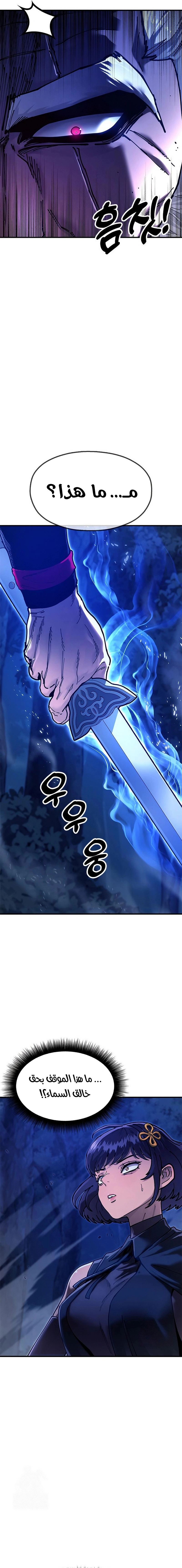 Read Chronicles of the Lazy Sovereign AR Manga Online