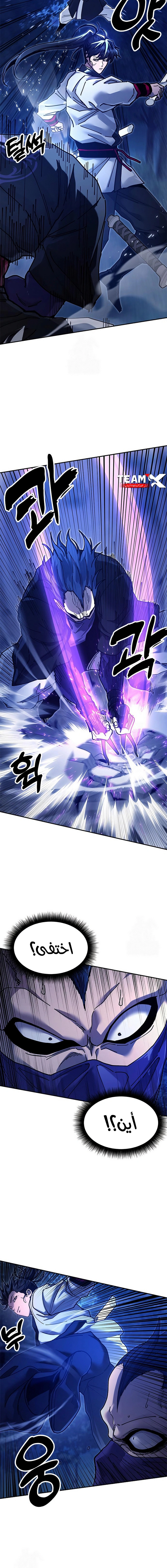 Read Chronicles of the Lazy Sovereign AR Manga Online