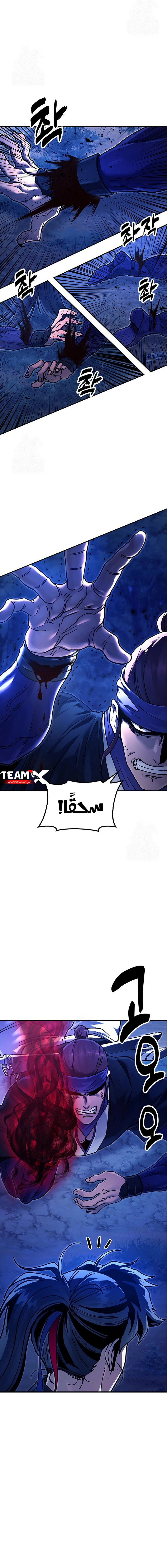 Read Chronicles of the Lazy Sovereign AR Manga Online