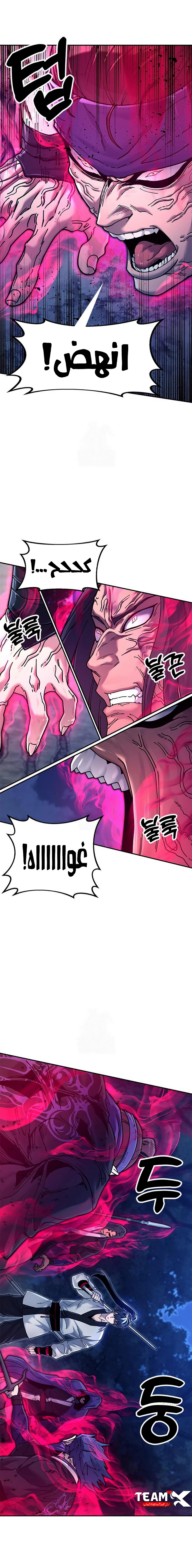 Read Chronicles of the Lazy Sovereign AR Manga Online