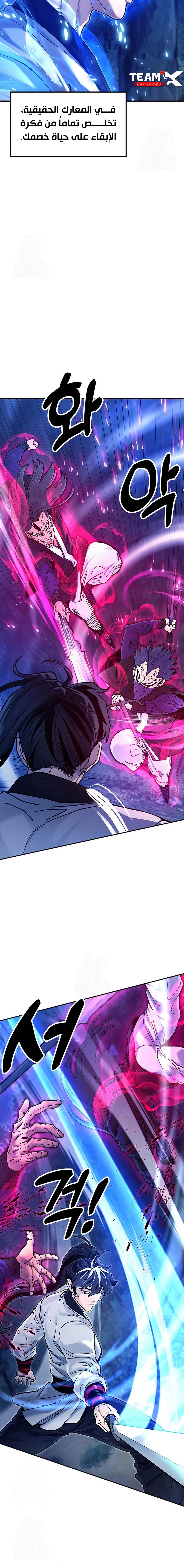Read Chronicles of the Lazy Sovereign AR Manga Online