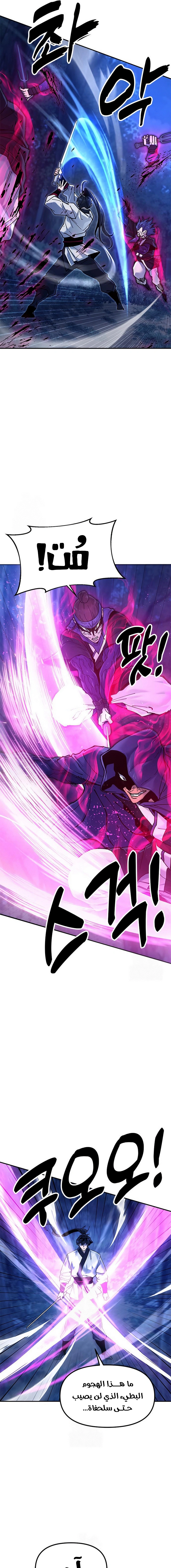 Read Chronicles of the Lazy Sovereign AR Manga Online