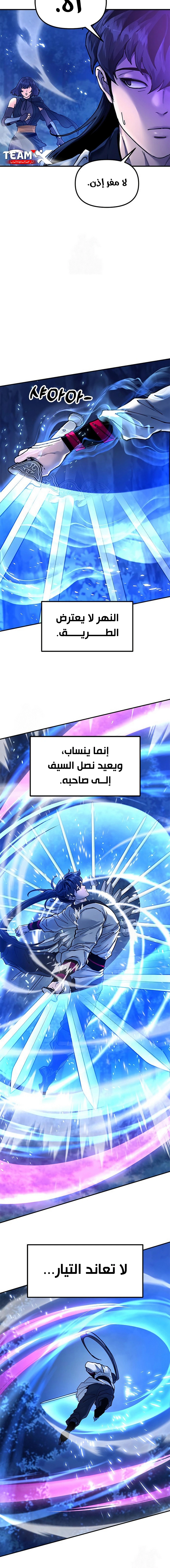 Read Chronicles of the Lazy Sovereign AR Manga Online