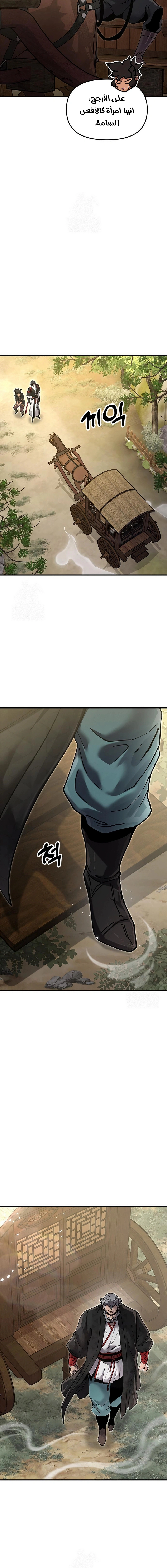 Read Chronicles of the Lazy Sovereign AR Manga Online