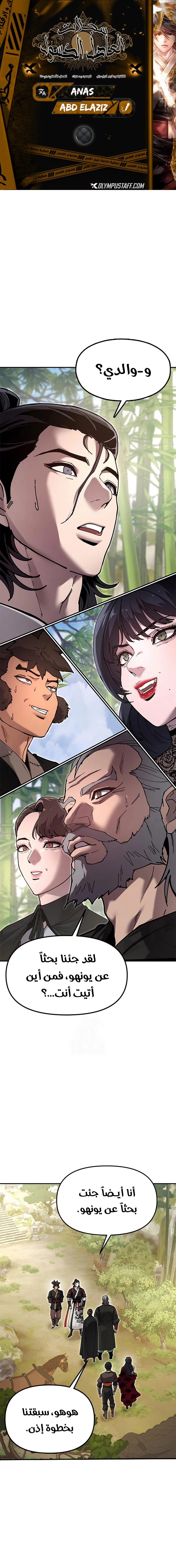 Read Chronicles of the Lazy Sovereign AR Manga Online