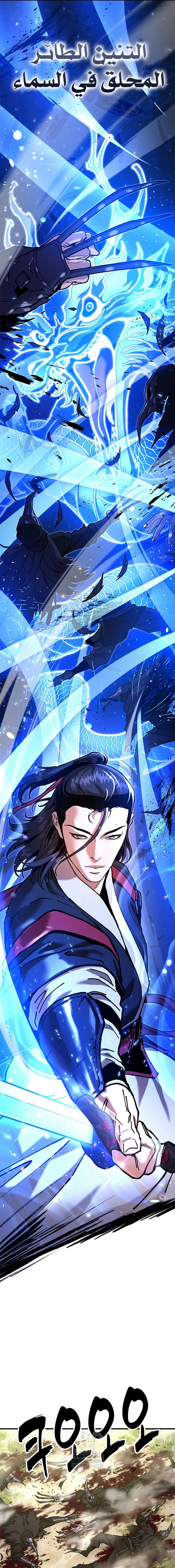 Read Chronicles of the Lazy Sovereign AR Manga Online