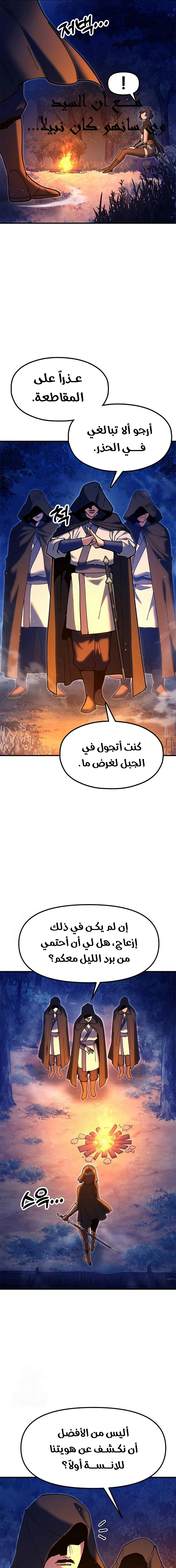 Read Chronicles of the Lazy Sovereign AR Manga Online