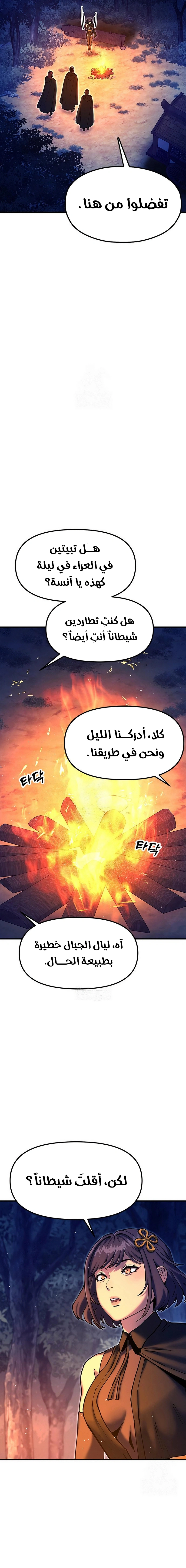 Read Chronicles of the Lazy Sovereign AR Manga Online