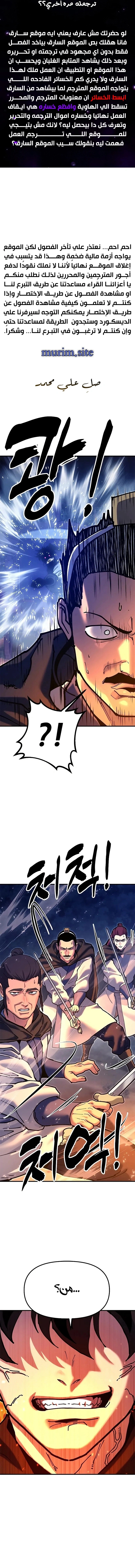 Read Chronicles of the Lazy Sovereign AR Manga Online
