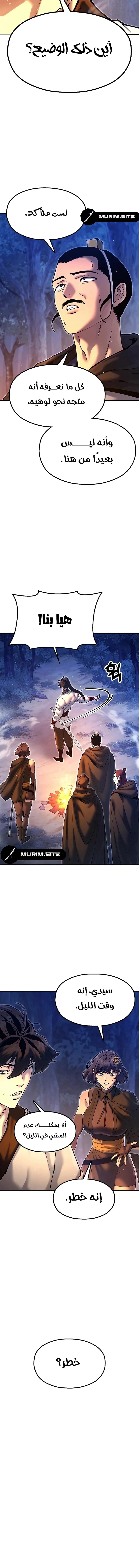 Read Chronicles of the Lazy Sovereign AR Manga Online