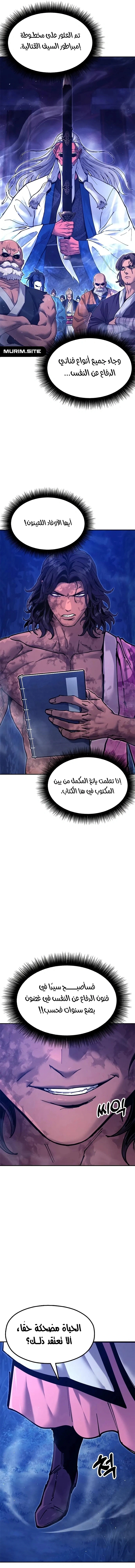 Read Chronicles of the Lazy Sovereign AR Manga Online
