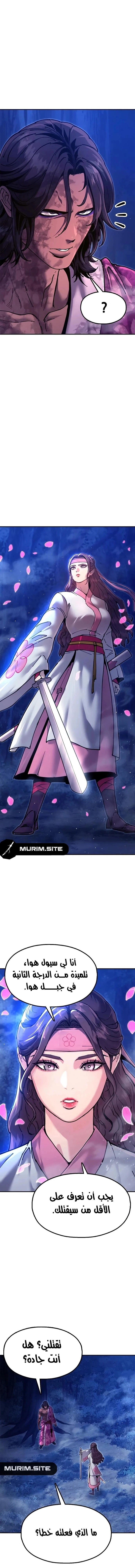 Read Chronicles of the Lazy Sovereign AR Manga Online