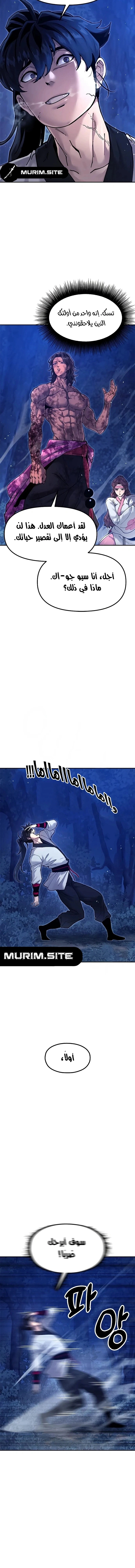 Read Chronicles of the Lazy Sovereign AR Manga Online