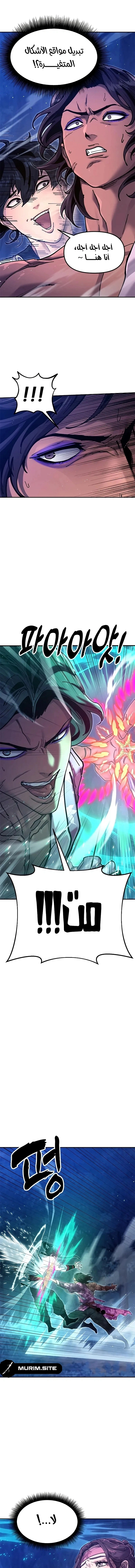 Read Chronicles of the Lazy Sovereign AR Manga Online