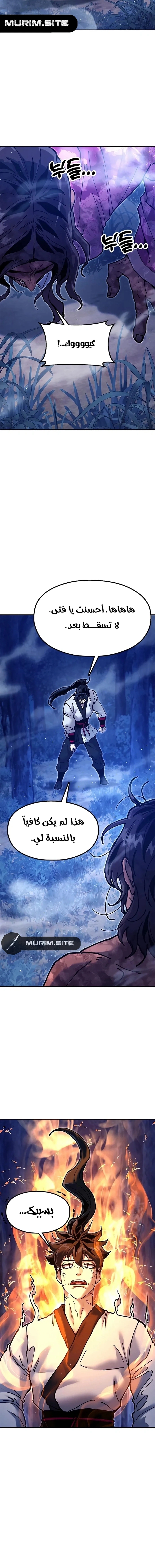 Read Chronicles of the Lazy Sovereign AR Manga Online