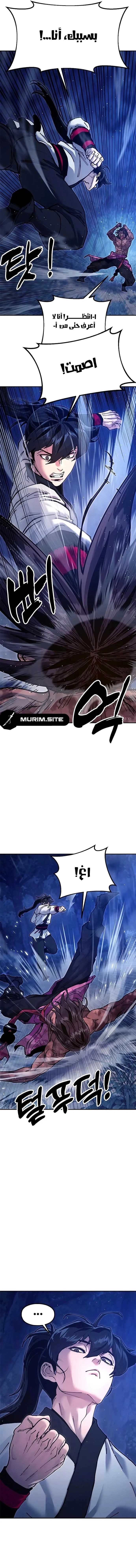Read Chronicles of the Lazy Sovereign AR Manga Online