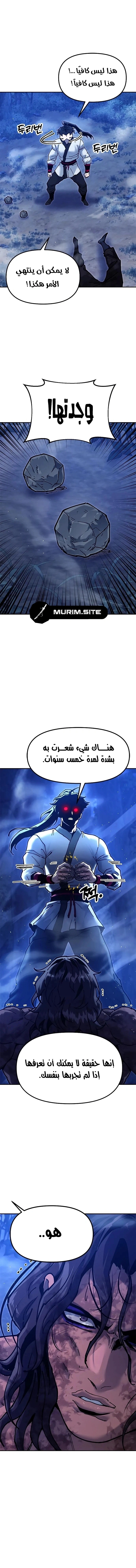 Read Chronicles of the Lazy Sovereign AR Manga Online