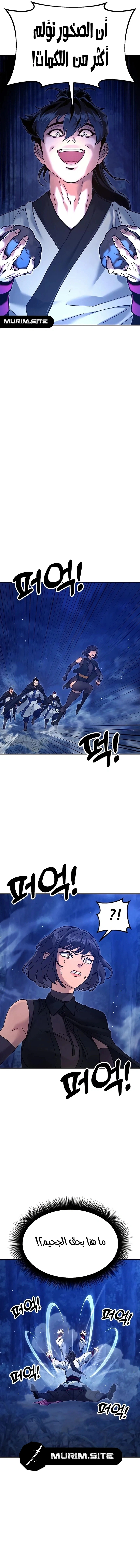 Read Chronicles of the Lazy Sovereign AR Manga Online