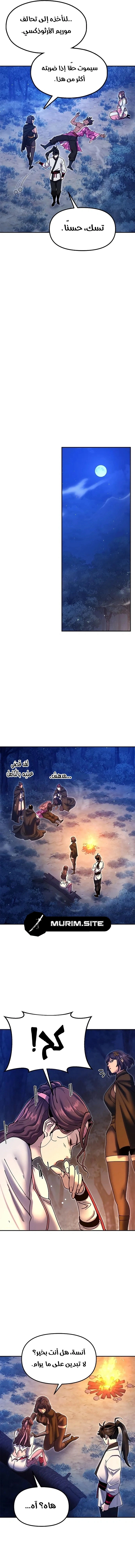 Read Chronicles of the Lazy Sovereign AR Manga Online