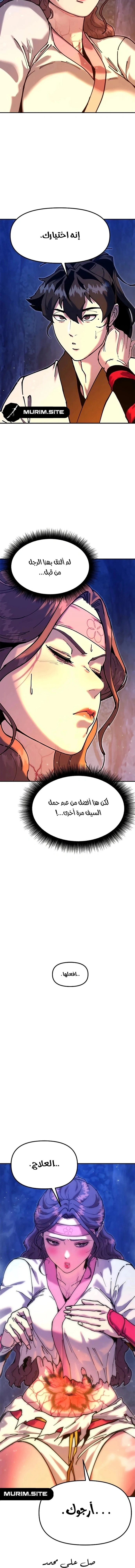 Read Chronicles of the Lazy Sovereign AR Manga Online