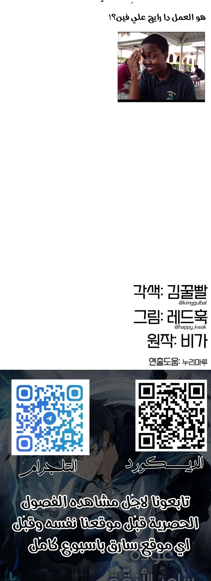 Read Chronicles of the Lazy Sovereign AR Manga Online