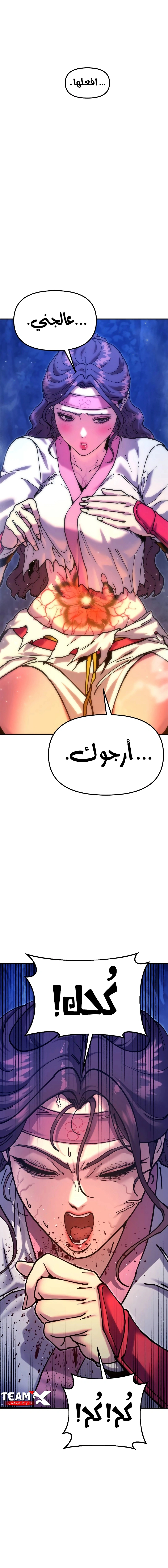 Read Chronicles of the Lazy Sovereign AR Manga Online