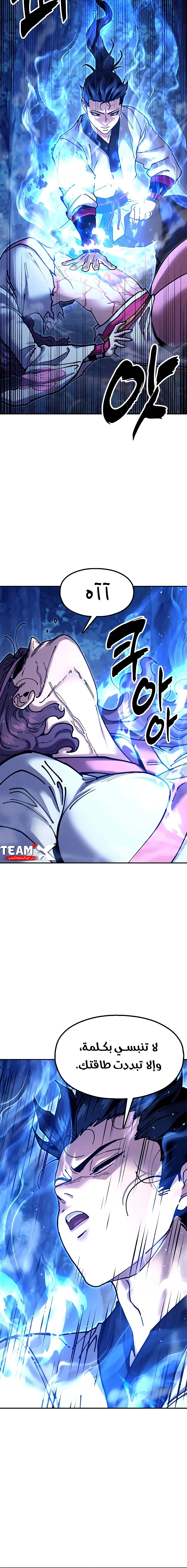 Read Chronicles of the Lazy Sovereign AR Manga Online