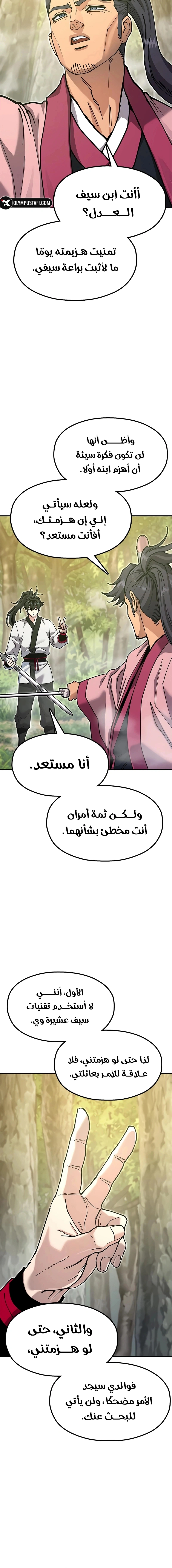 Read Chronicles of the Lazy Sovereign AR Manga Online