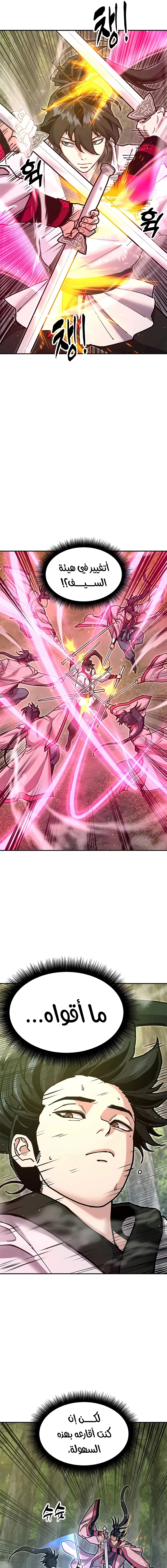 Read Chronicles of the Lazy Sovereign AR Manga Online
