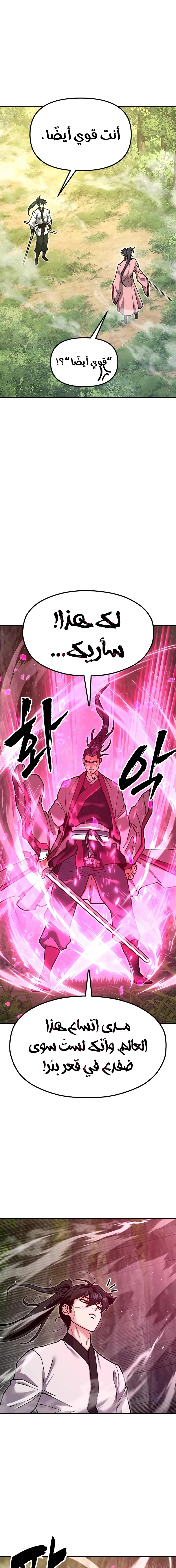 Read Chronicles of the Lazy Sovereign AR Manga Online