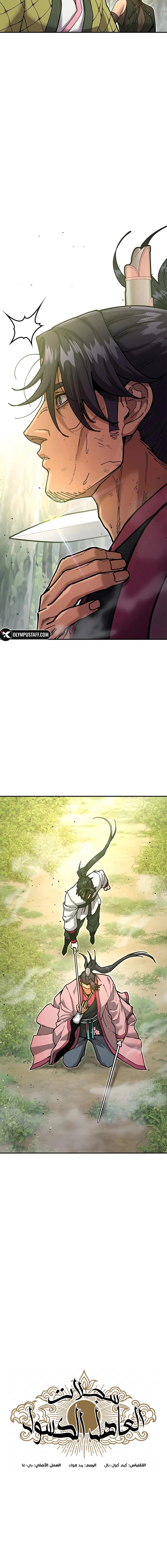 Read Chronicles of the Lazy Sovereign AR Manga Online