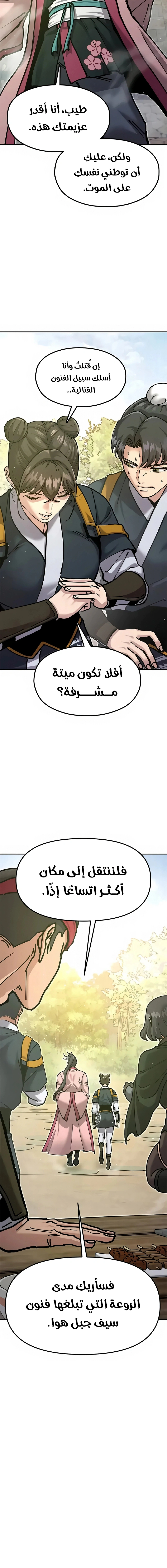 Read Chronicles of the Lazy Sovereign AR Manga Online