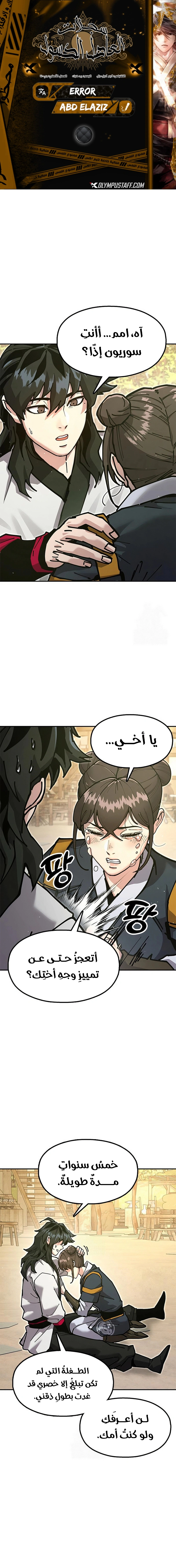 Read Chronicles of the Lazy Sovereign AR Manga Online
