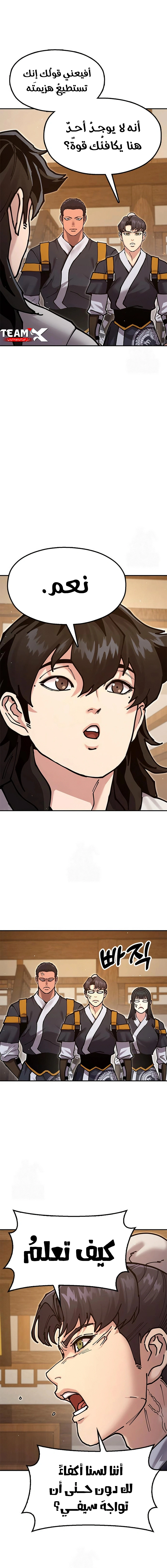 Read Chronicles of the Lazy Sovereign AR Manga Online