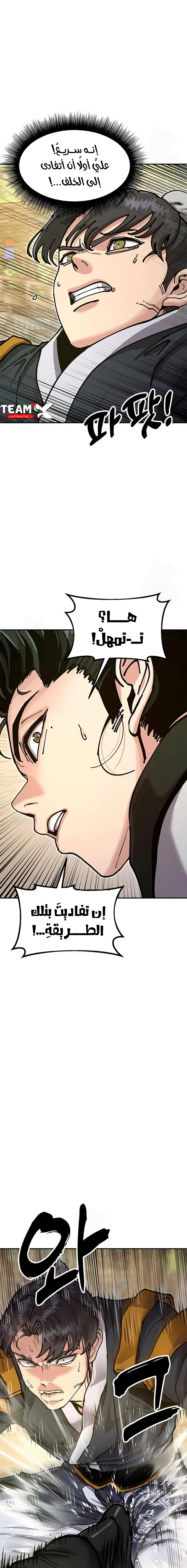Read Chronicles of the Lazy Sovereign AR Manga Online
