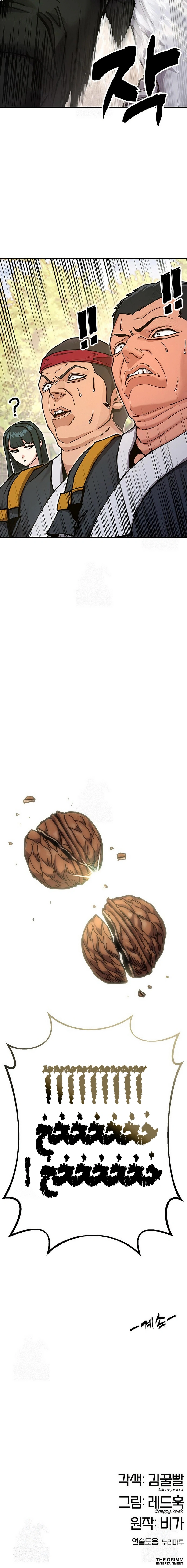 Read Chronicles of the Lazy Sovereign AR Manga Online