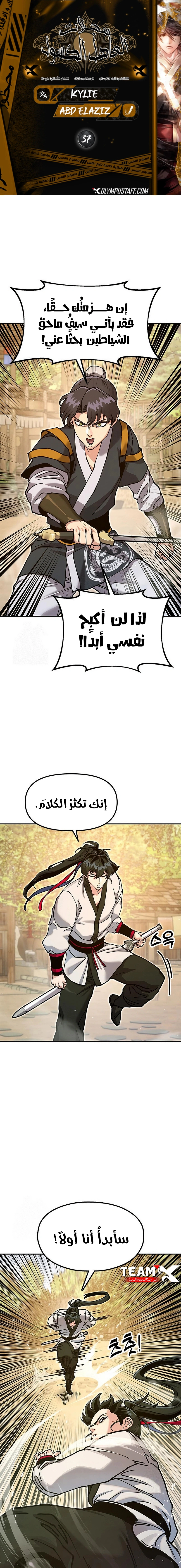 Read Chronicles of the Lazy Sovereign AR Manga Online