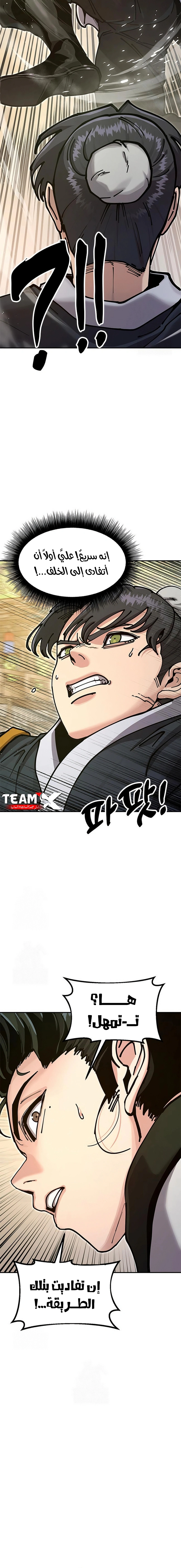 Read Chronicles of the Lazy Sovereign AR Manga Online