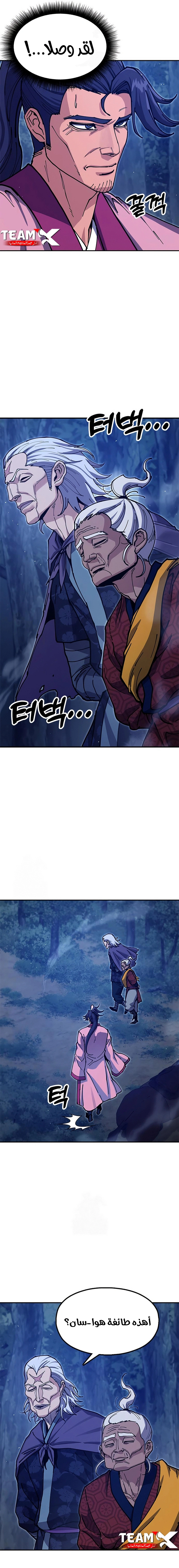Read Chronicles of the Lazy Sovereign AR Manga Online
