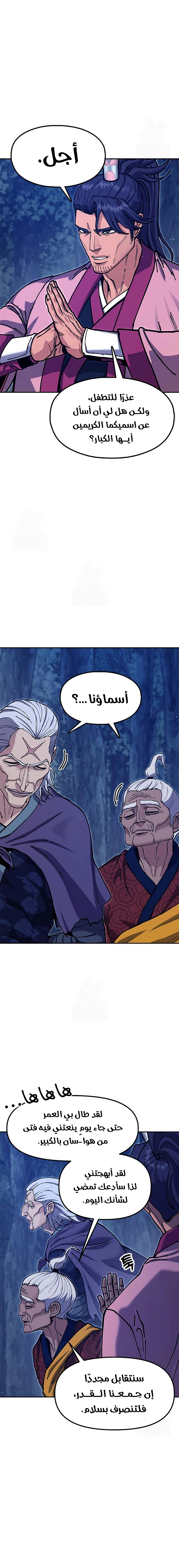 Read Chronicles of the Lazy Sovereign AR Manga Online