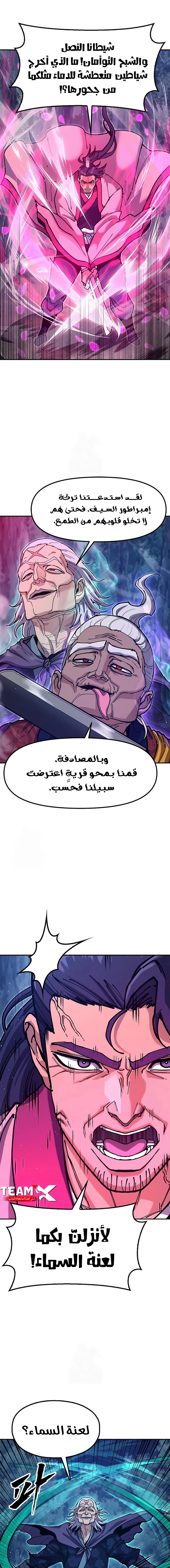 Read Chronicles of the Lazy Sovereign AR Manga Online